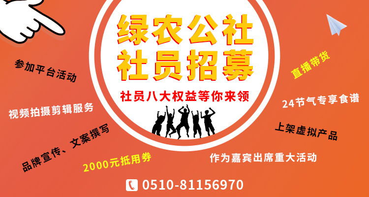 綠農優選