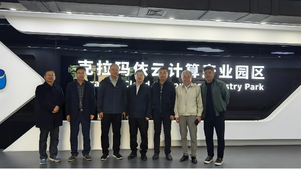 泓寶股份董事長(zhǎng)、上海芯生機(jī)農(nóng)業(yè)科技有限公司董事長(zhǎng)鄒國(guó)忠一行參觀克拉瑪依云計(jì)算產(chǎn)業(yè)園區(qū)并與克拉瑪依市區(qū)發(fā)改委及相關(guān)部門座談