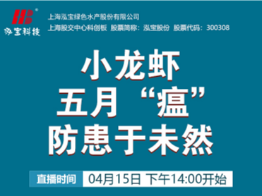 活魚兒為什么會發“霉”