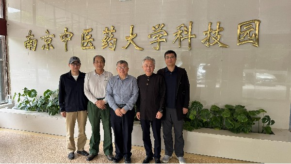 上海福瑞康醫療保健科技發展有限公司與南京中醫藥大學/南京海昌中藥集團攜手推進中藥食品類產品研發和生產合作